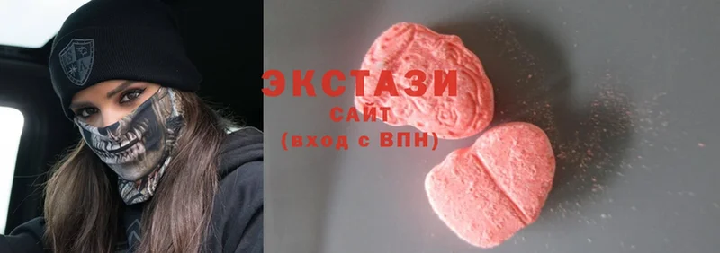 darknet наркотические препараты  Раменское  Ecstasy 99%  ОМГ ОМГ ссылка 